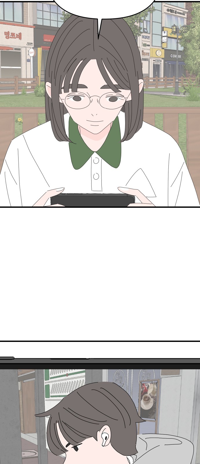 11 페이지