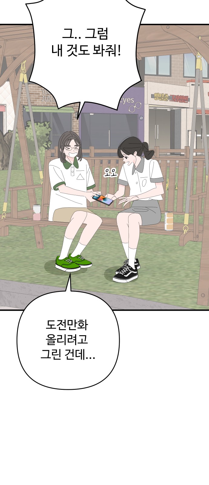 20 페이지