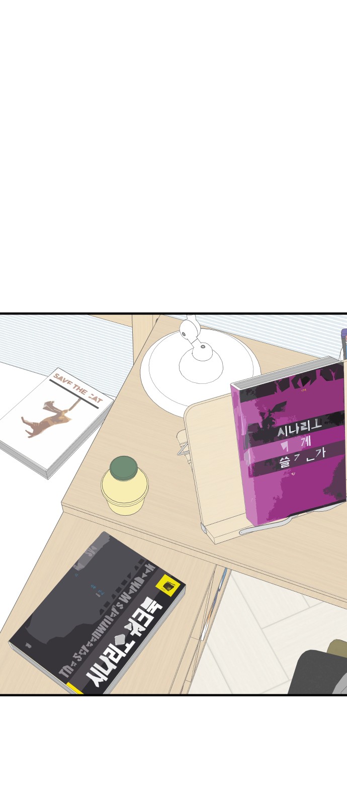 23 페이지