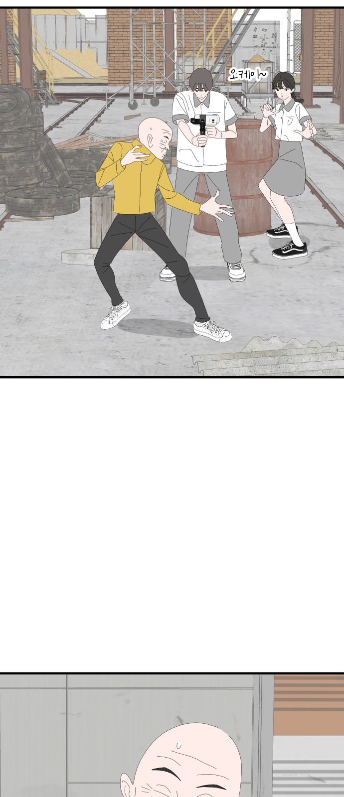 34 페이지