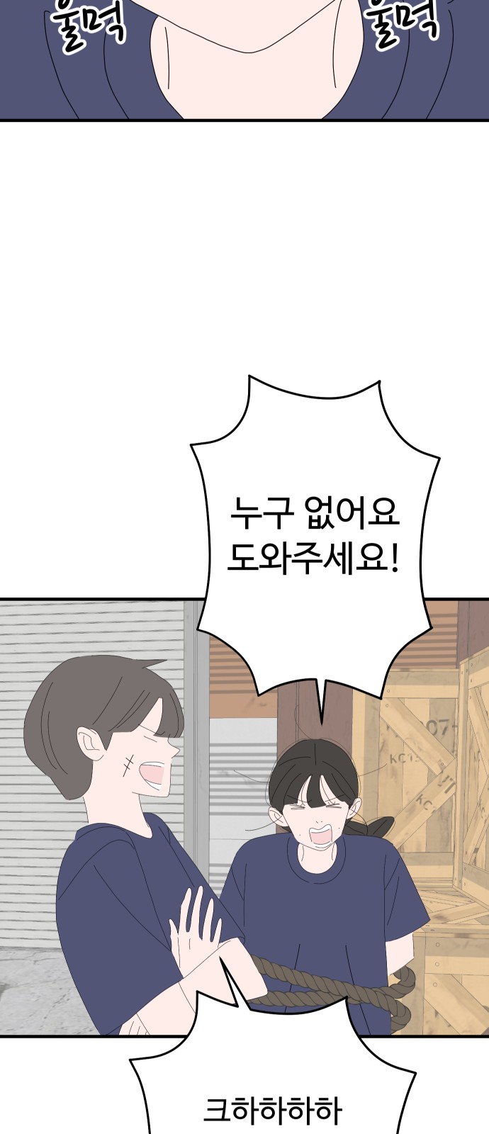 43 페이지