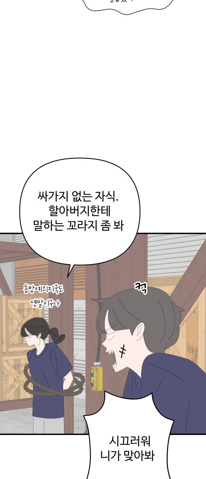 47 페이지