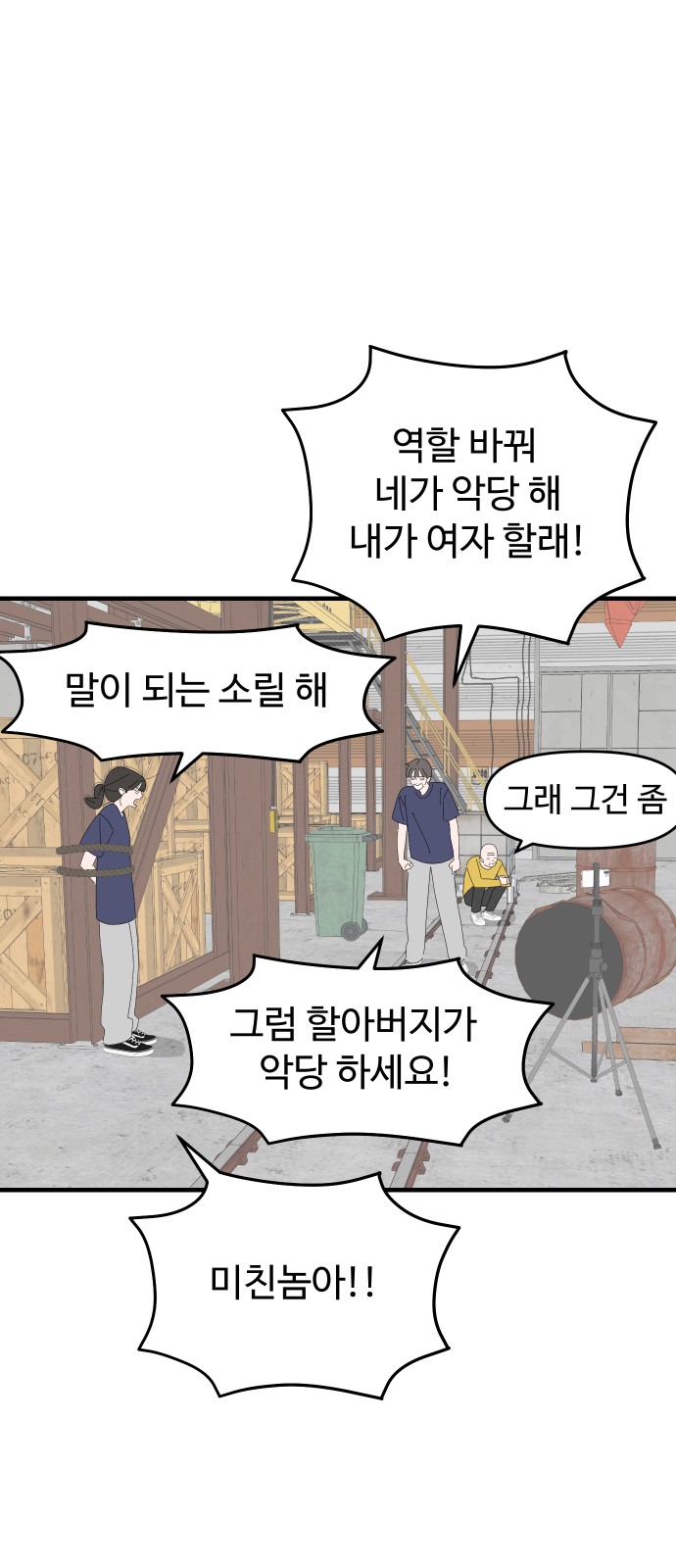 49 페이지