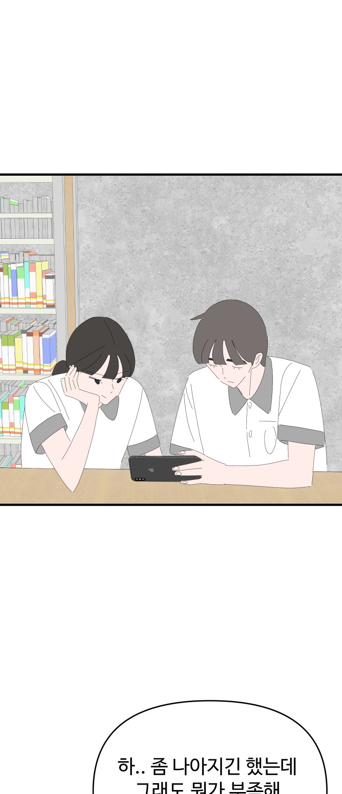 50 페이지