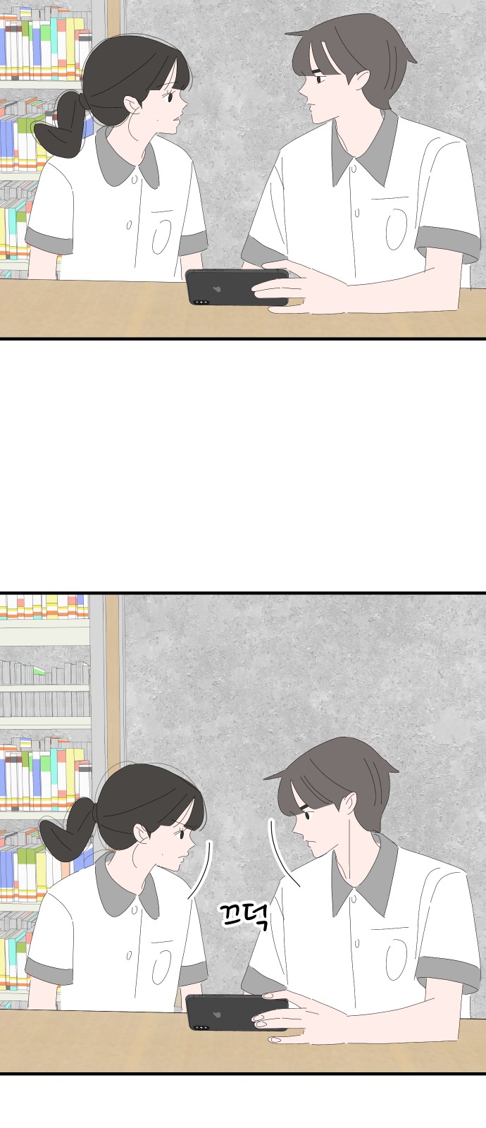 52 페이지