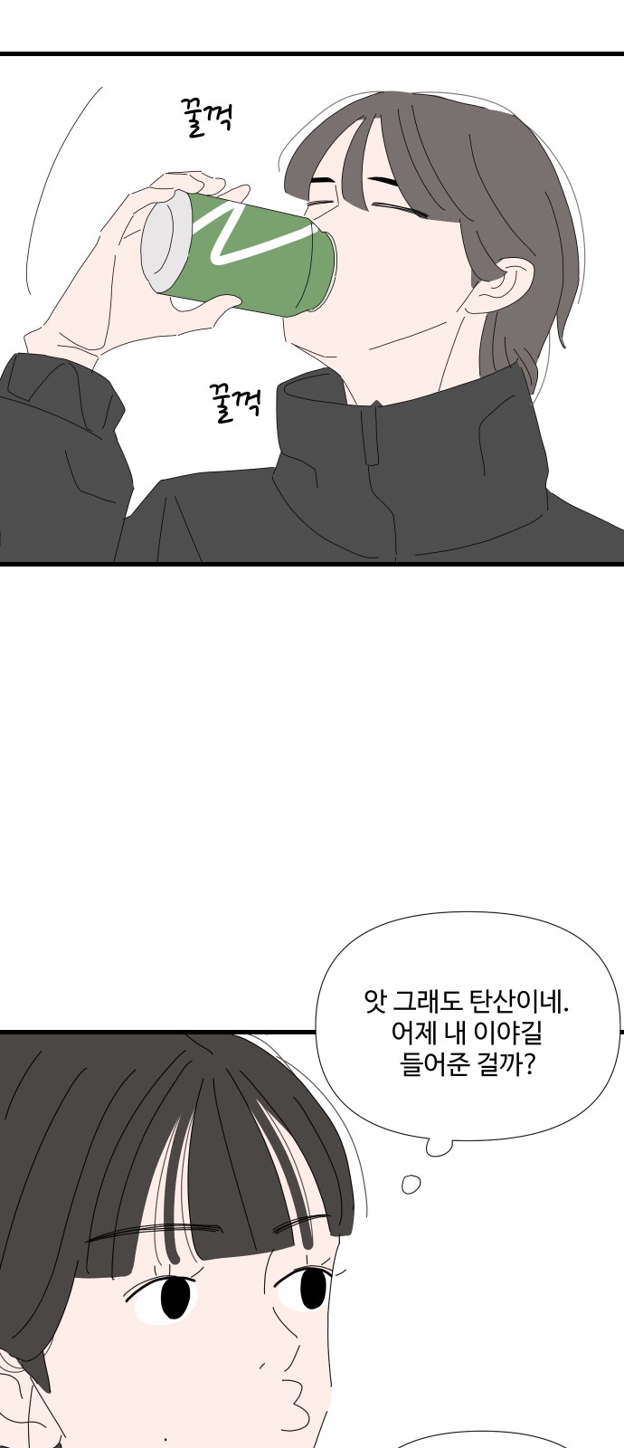 16 페이지