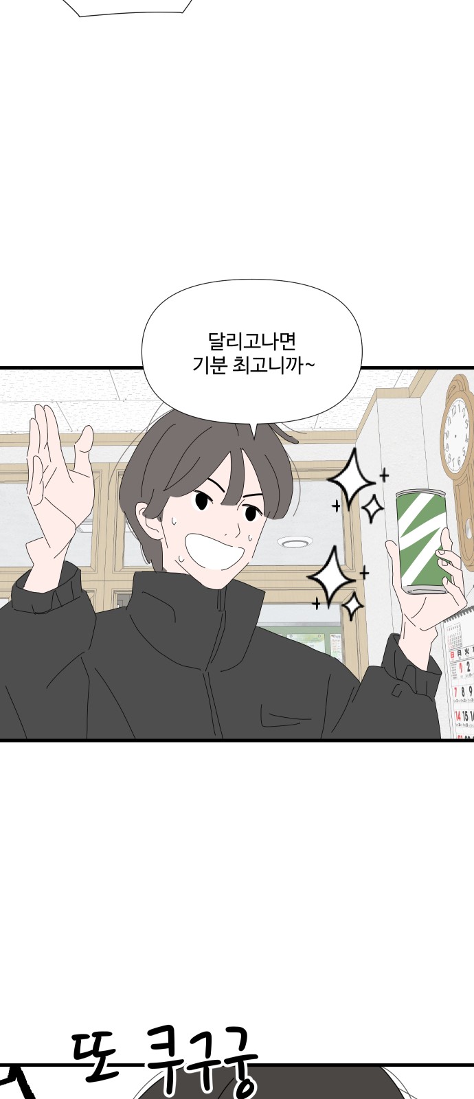 21 페이지