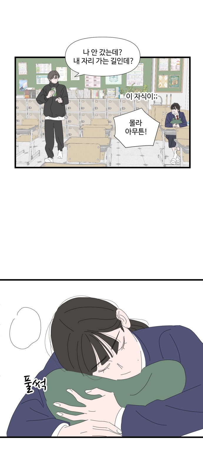 24 페이지
