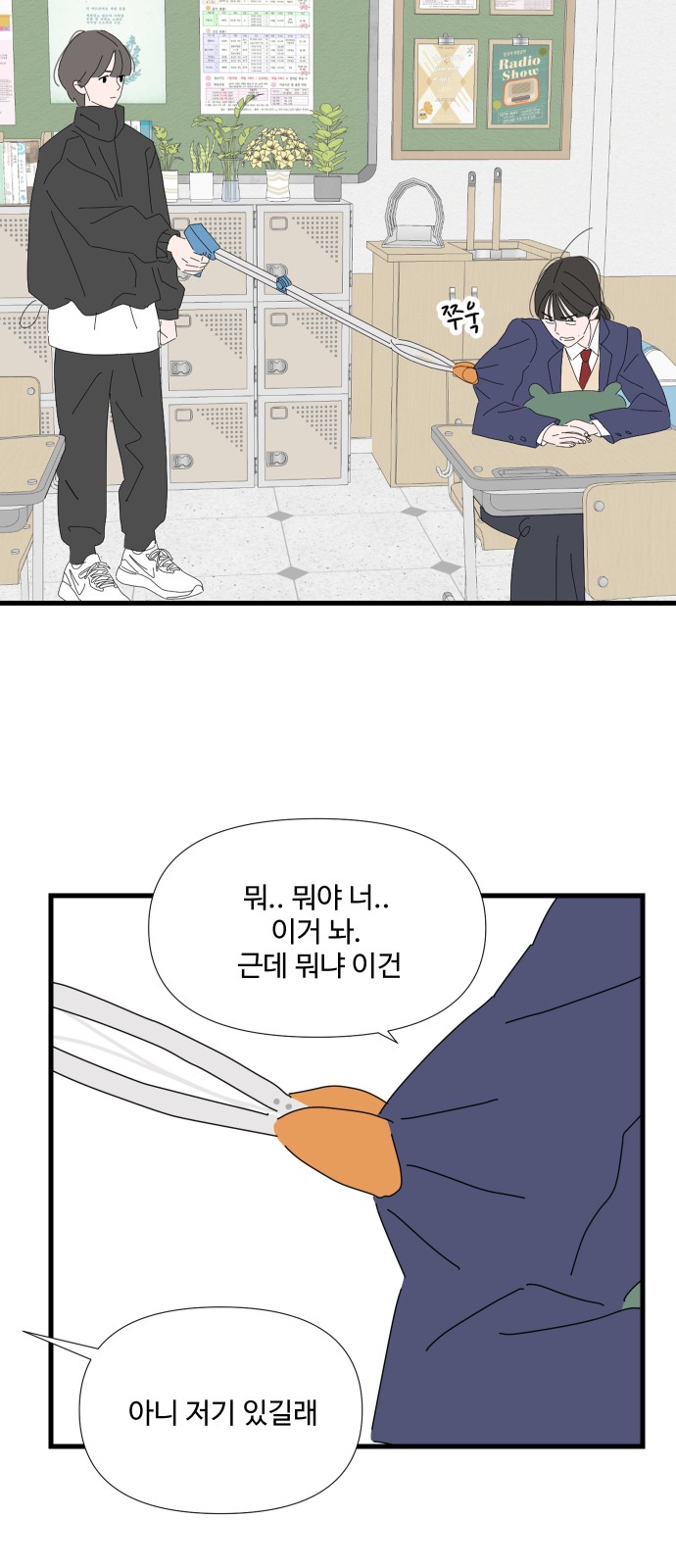27 페이지
