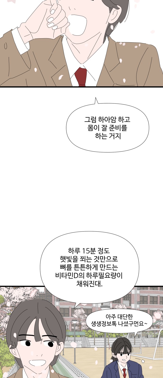 37 페이지