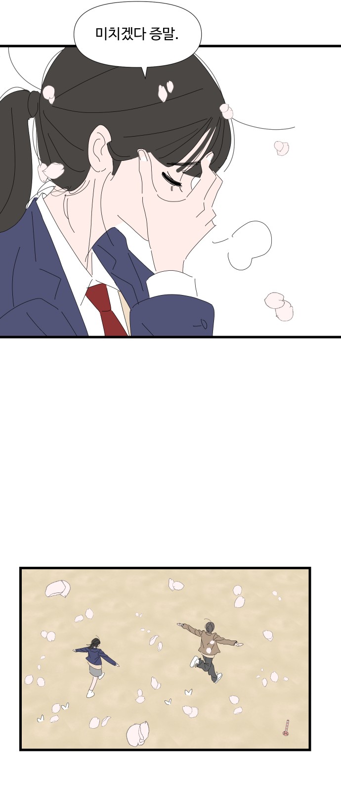 40 페이지