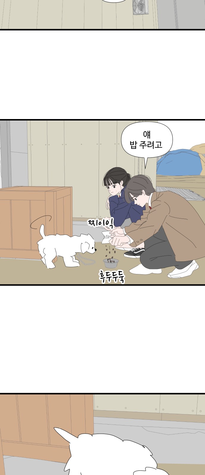 44 페이지