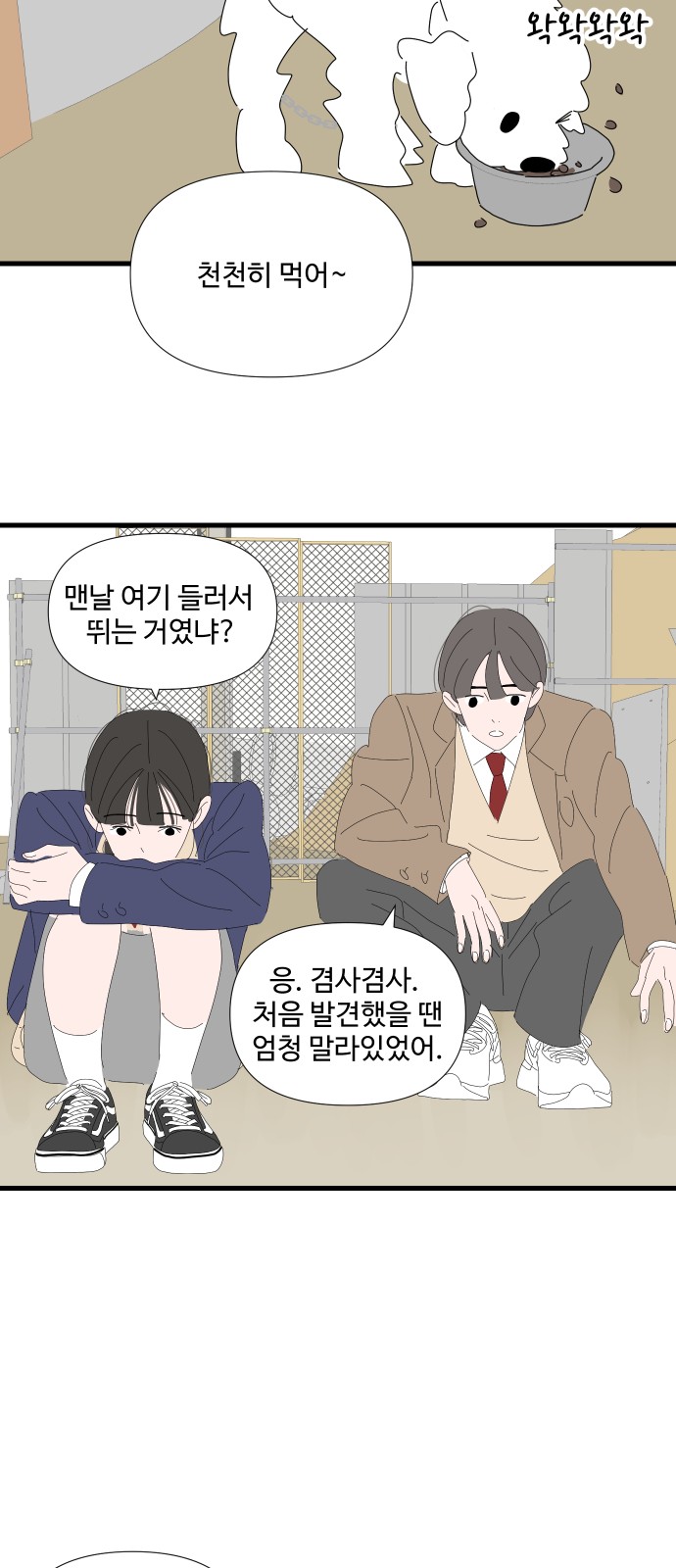 45 페이지