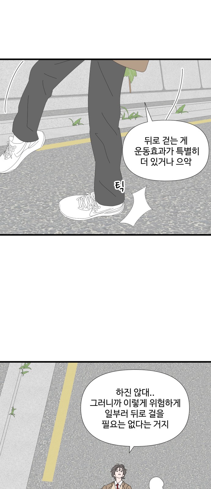 56 페이지