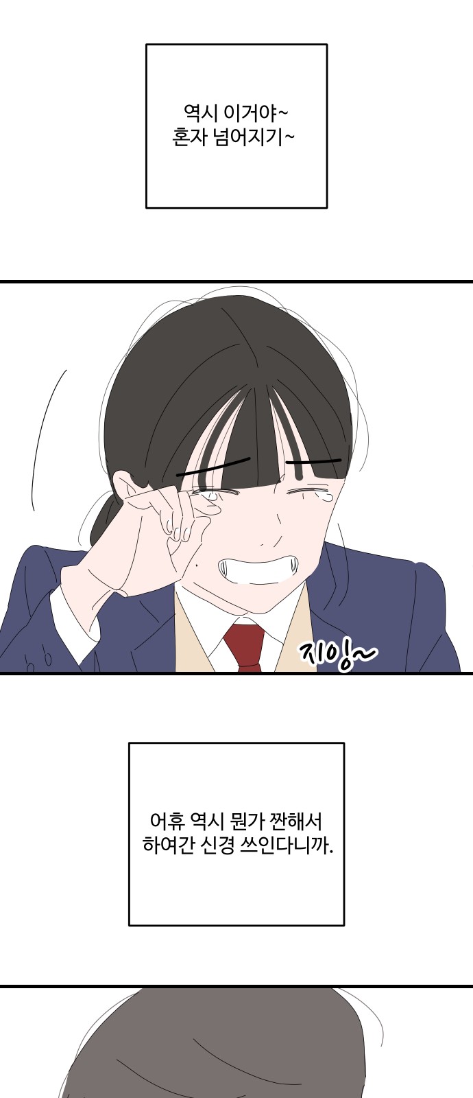 58 페이지
