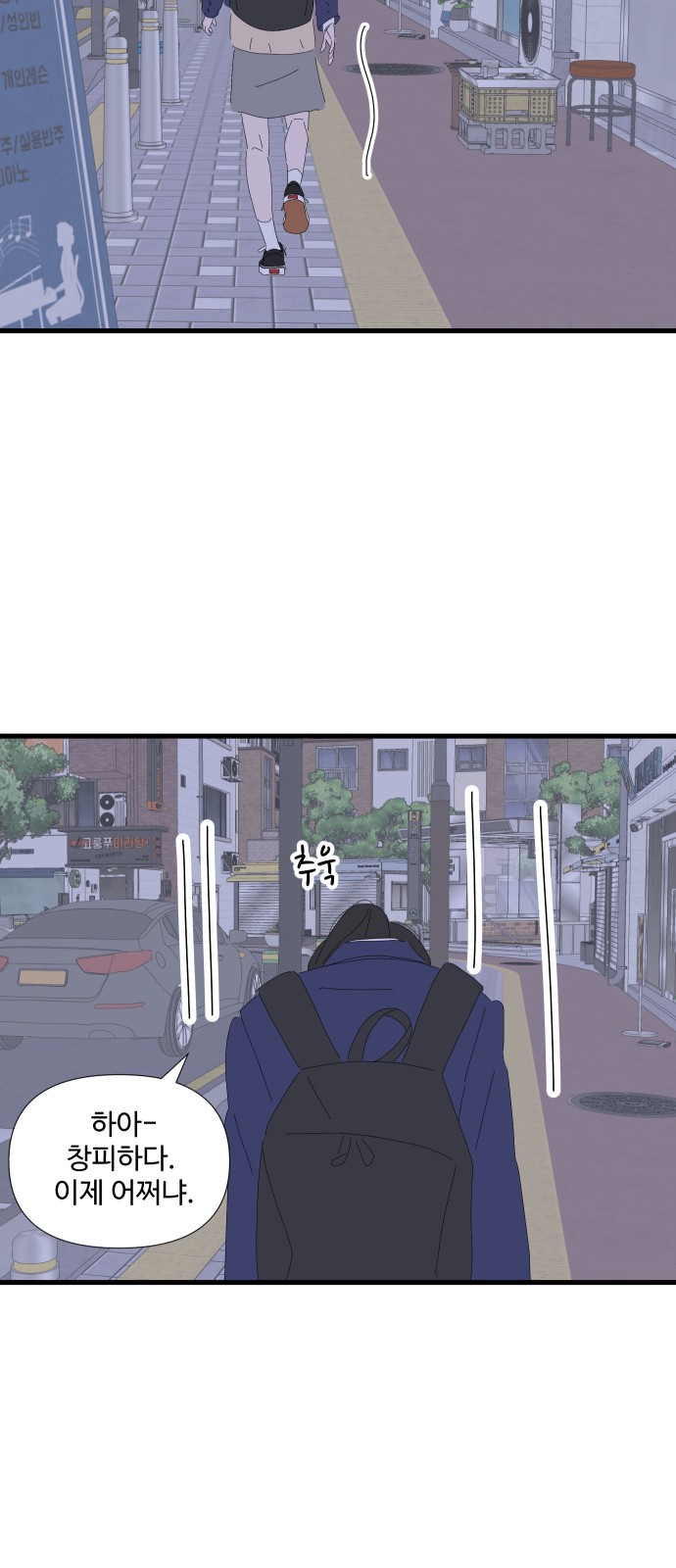 7 페이지
