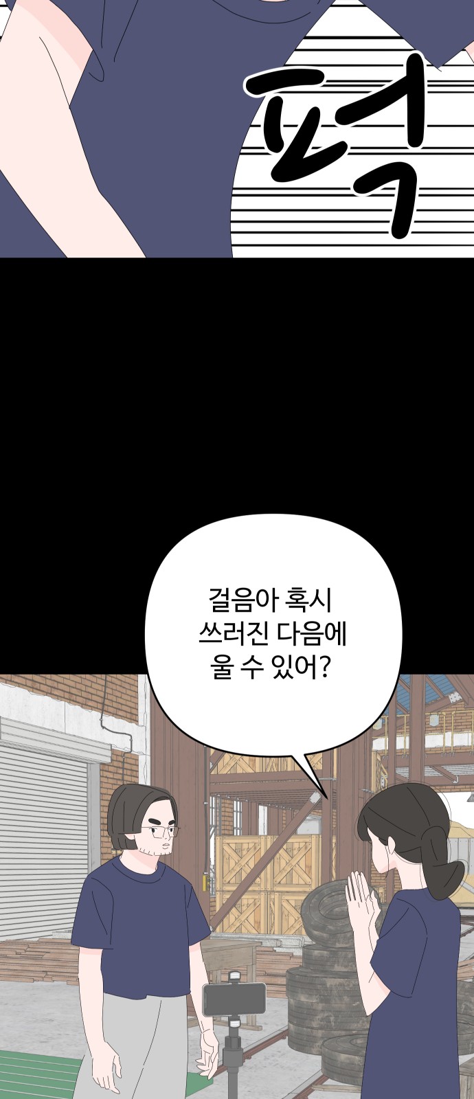 33 페이지