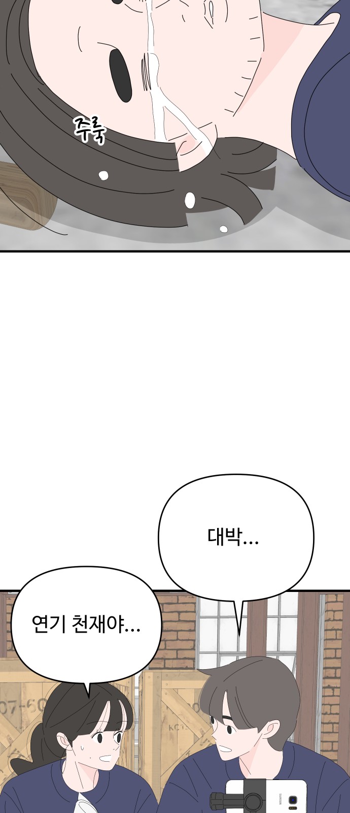 37 페이지