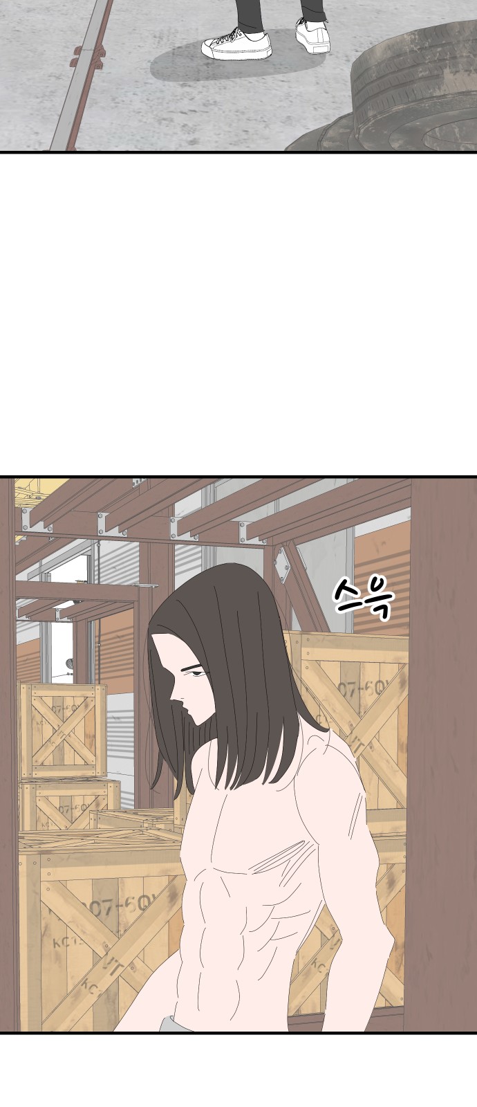 39 페이지