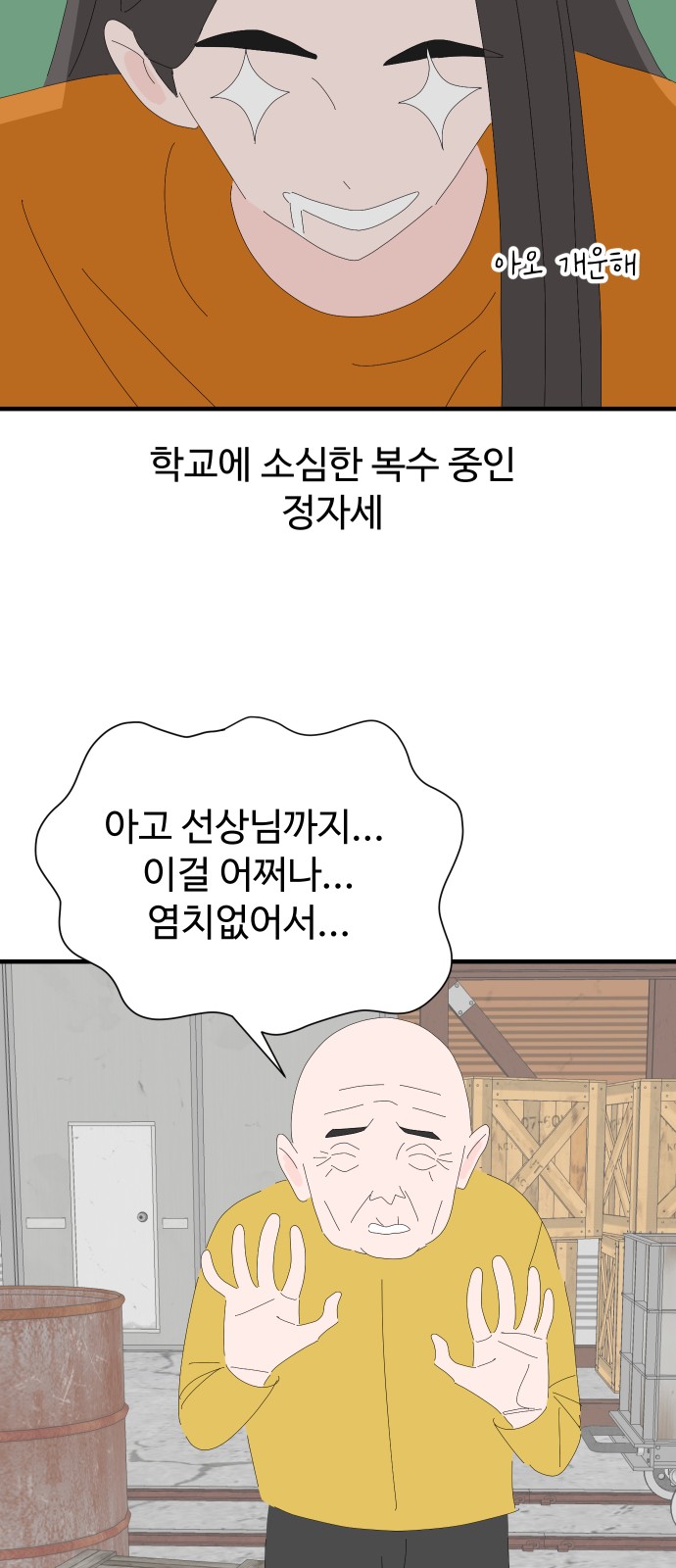 8 페이지