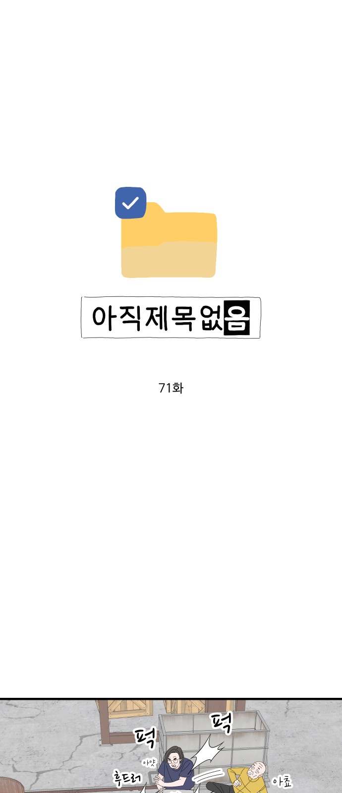 1 페이지