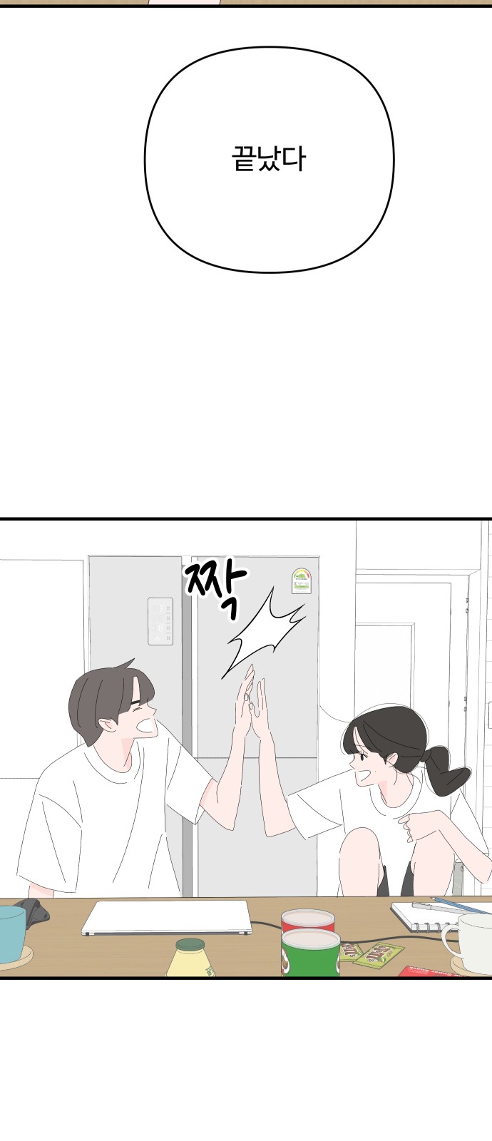 27 페이지