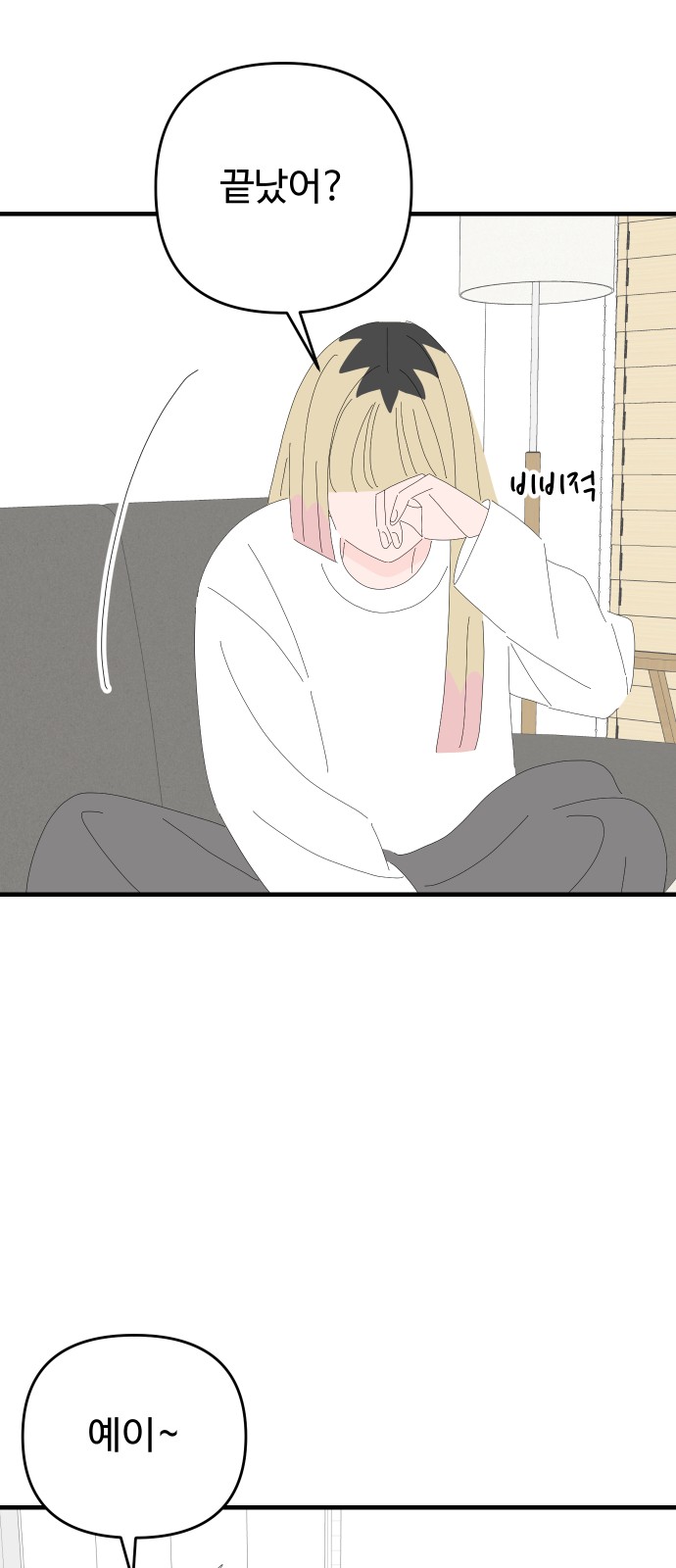 29 페이지