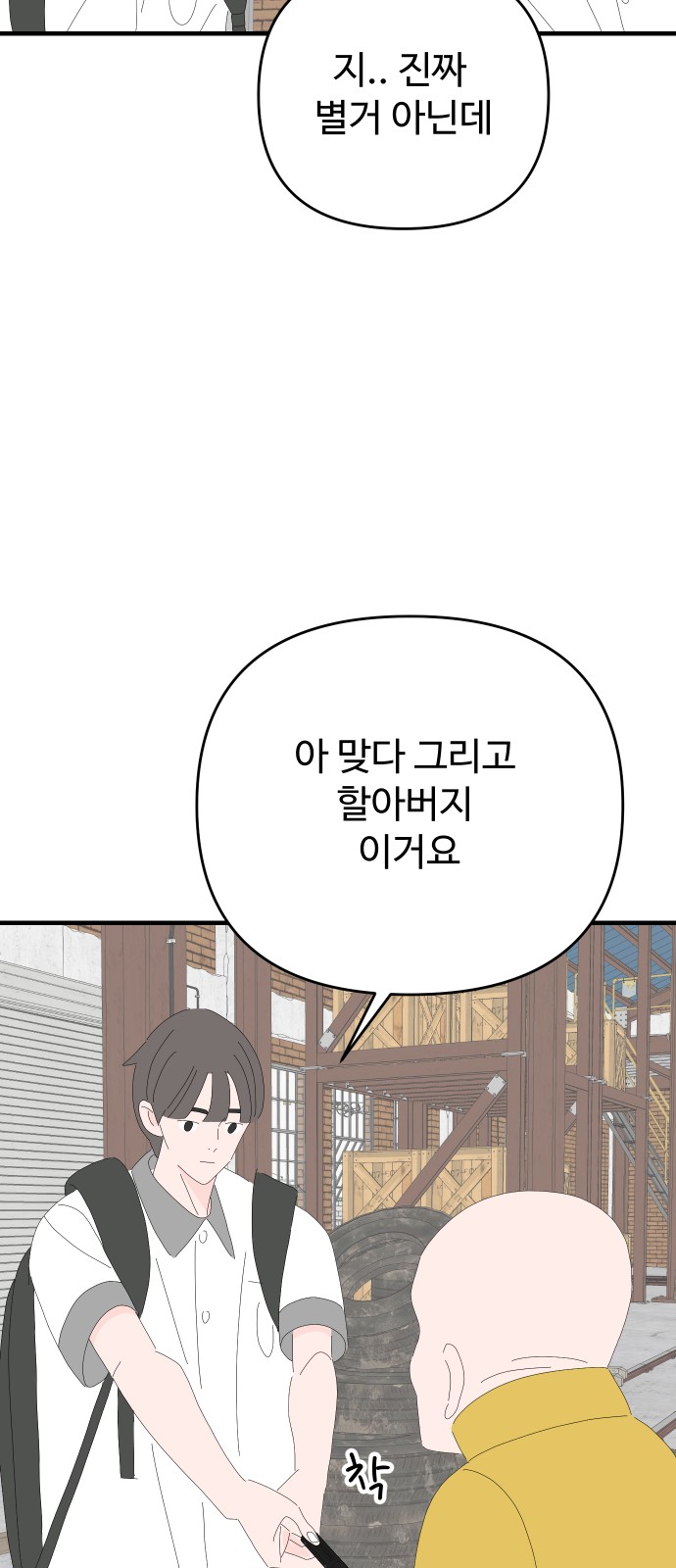 41 페이지