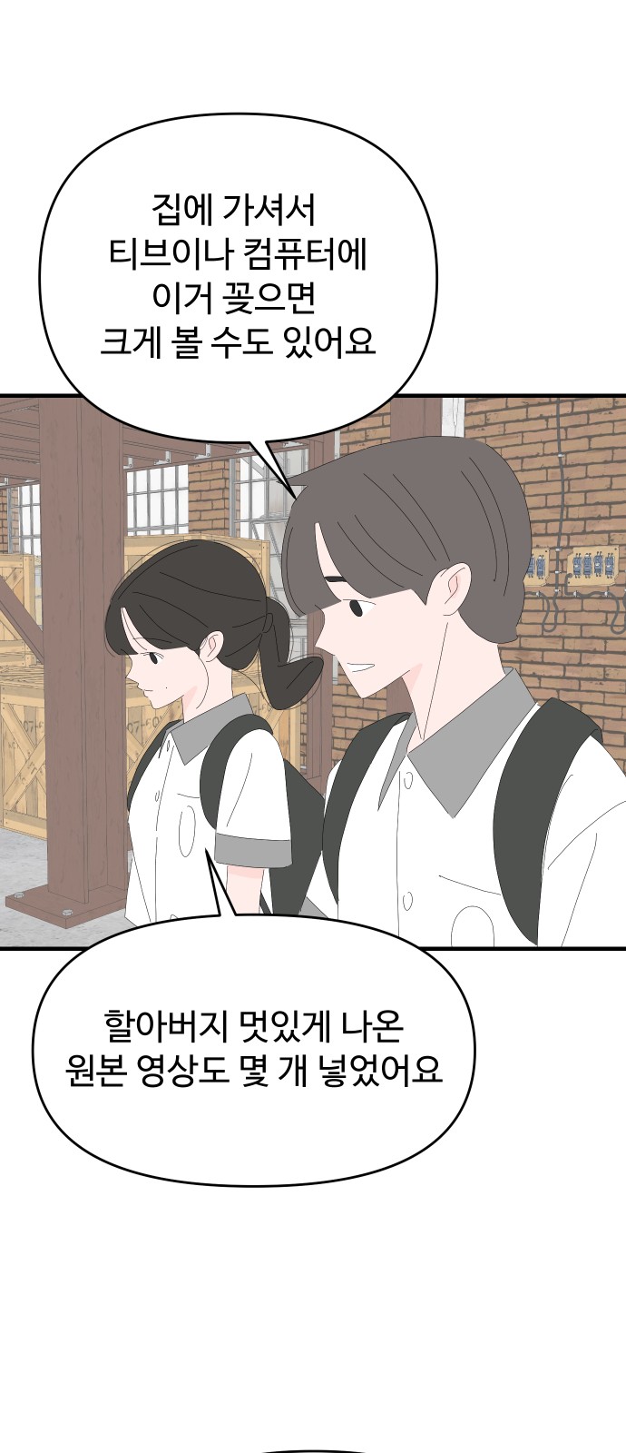 43 페이지
