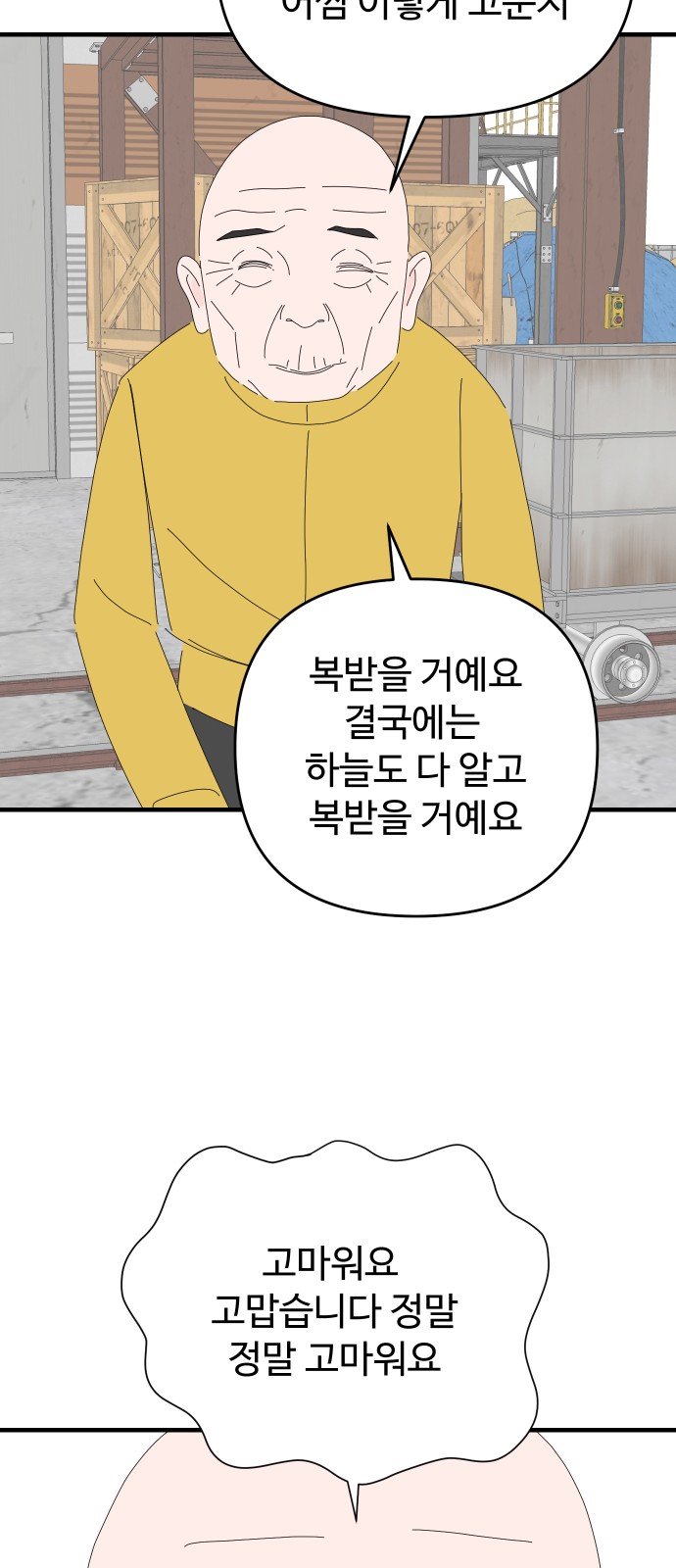 45 페이지