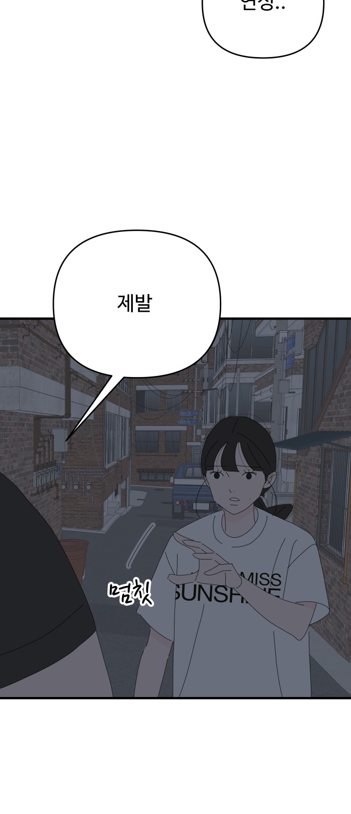 37 페이지