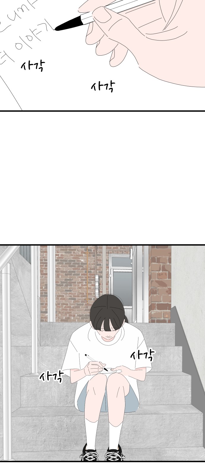 45 페이지