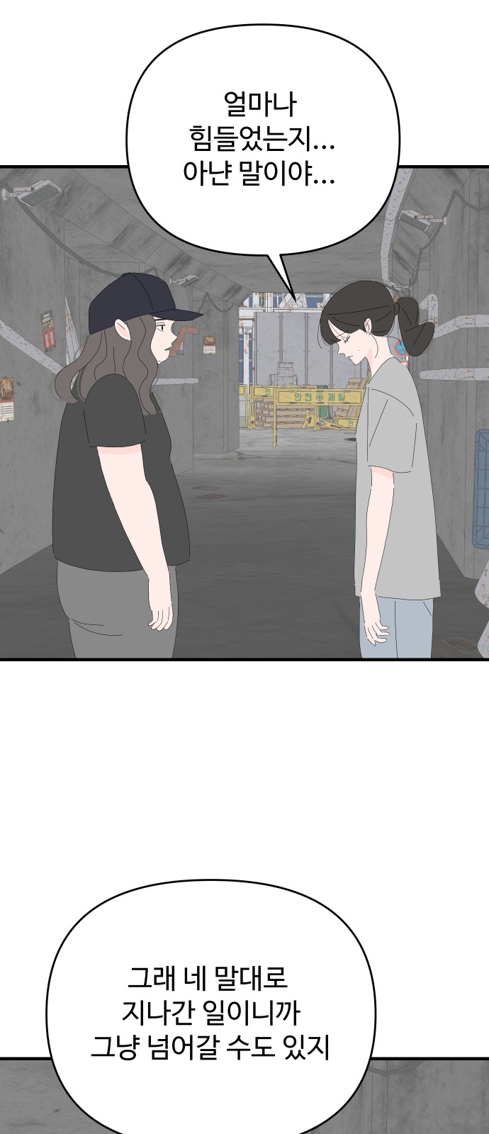 19 페이지