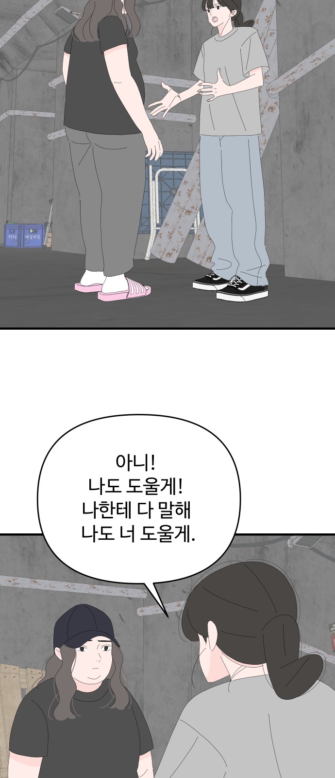 23 페이지