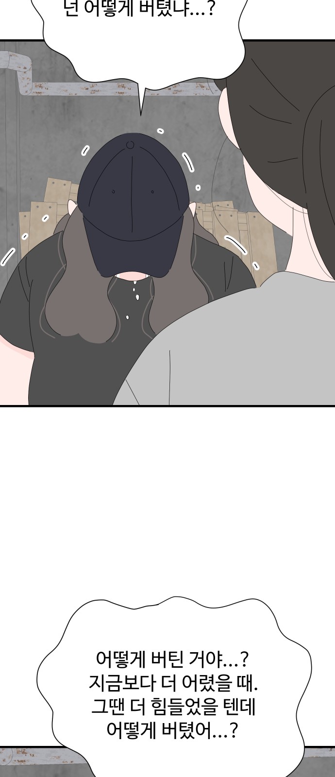 29 페이지