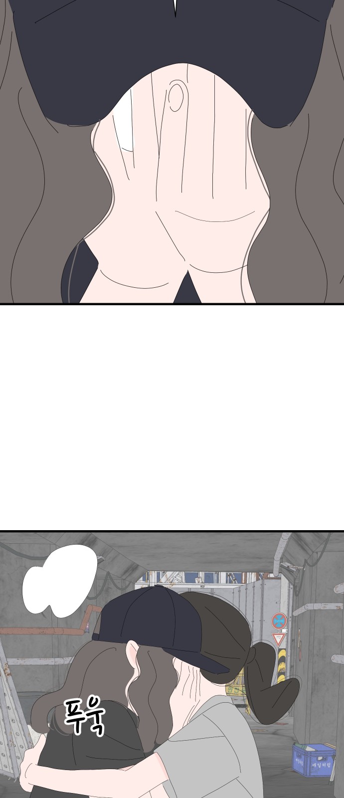 31 페이지