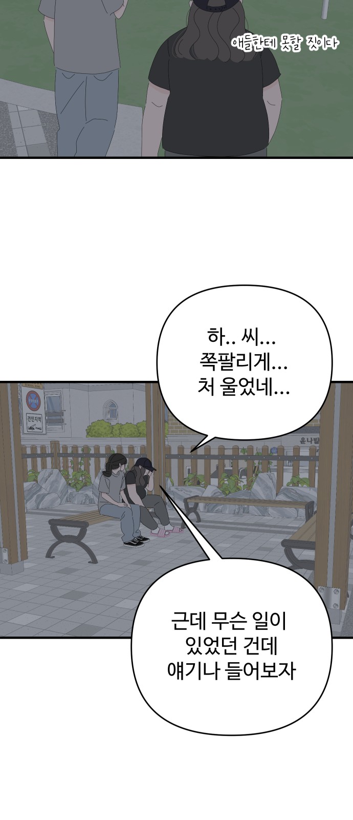 35 페이지