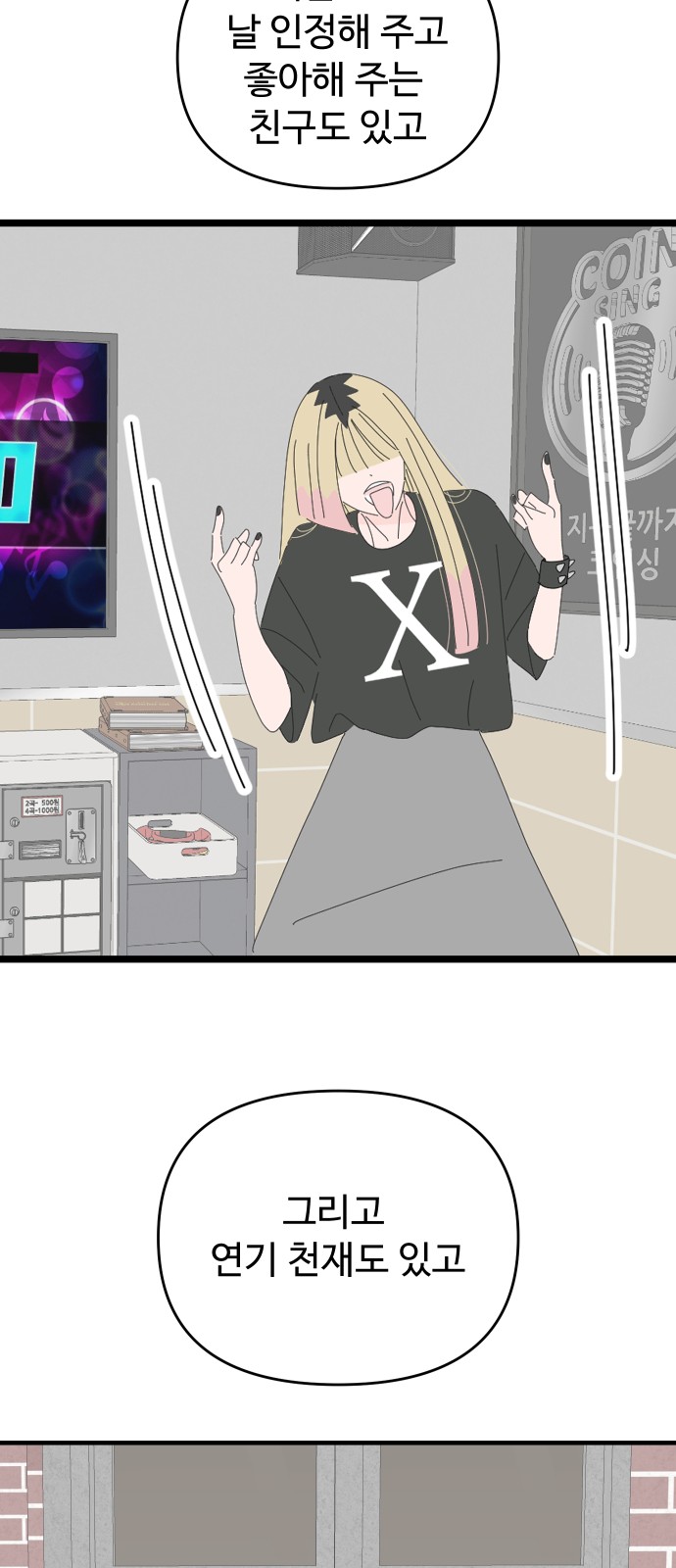 46 페이지