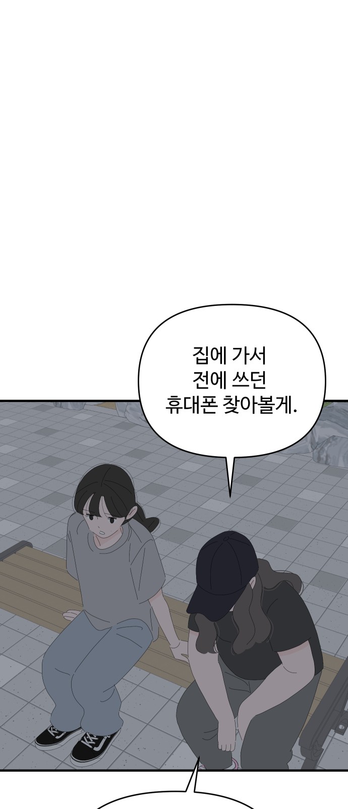 65 페이지