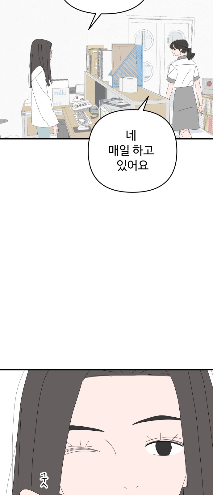 23 페이지