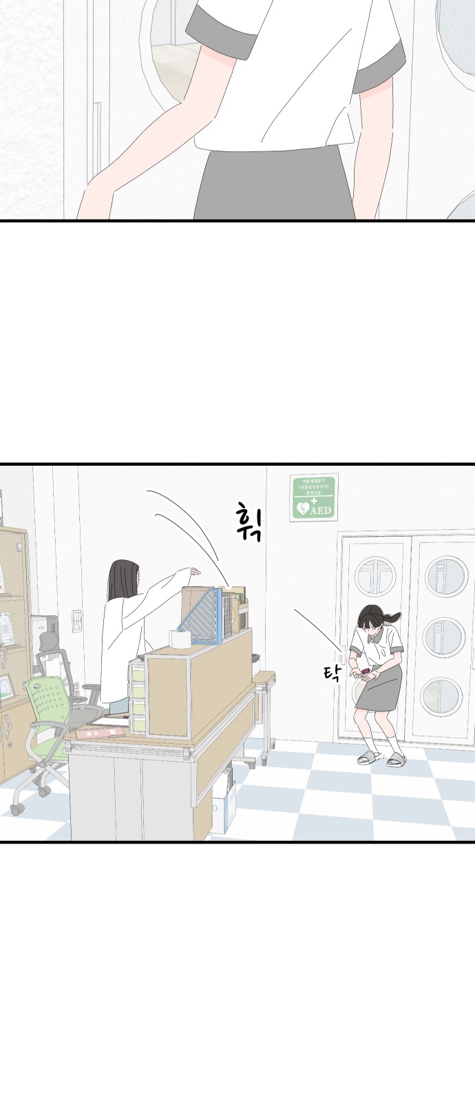25 페이지