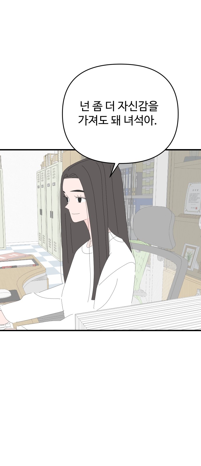 29 페이지