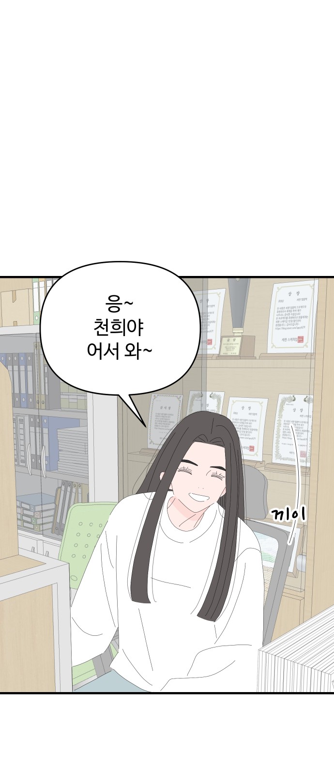 3 페이지