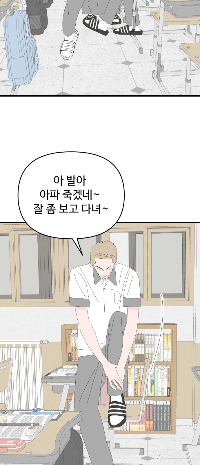 35 페이지