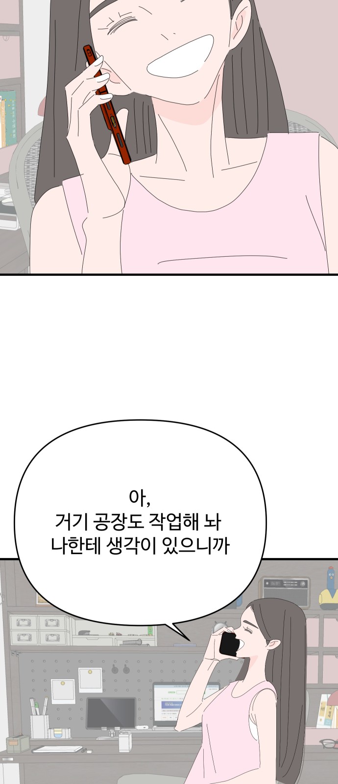 45 페이지