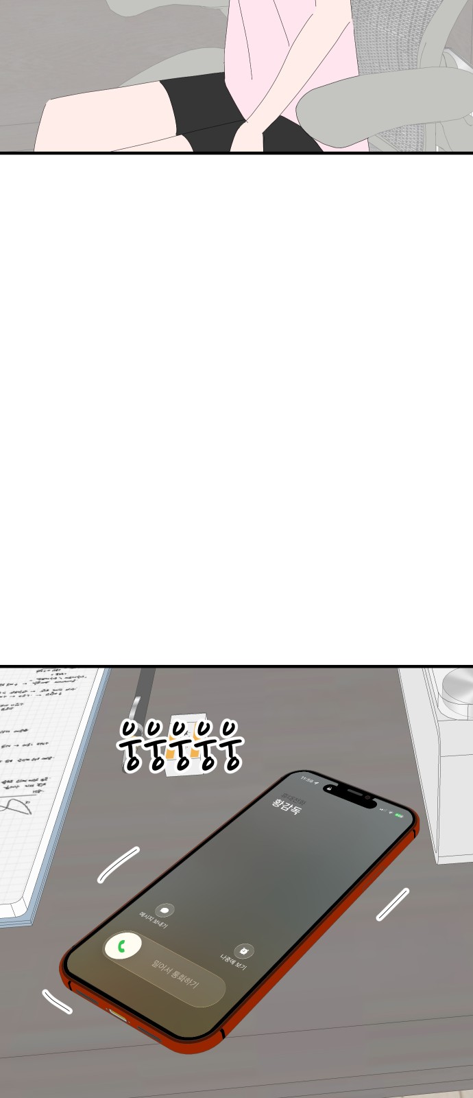 47 페이지