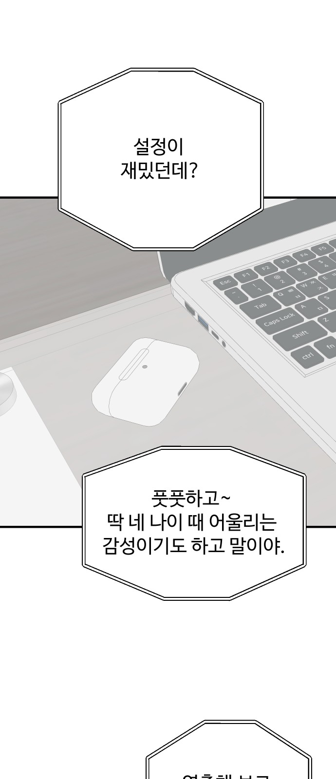 49 페이지
