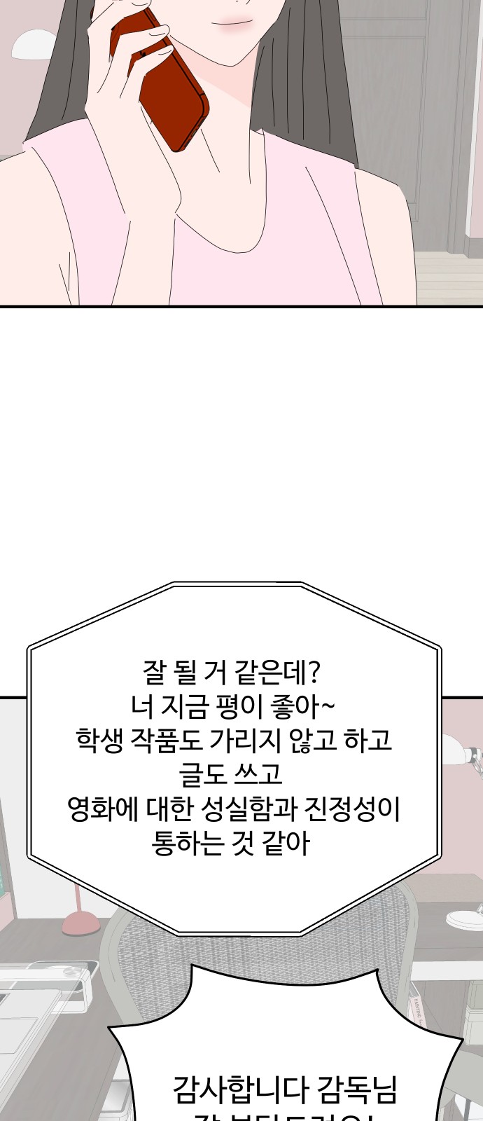 52 페이지