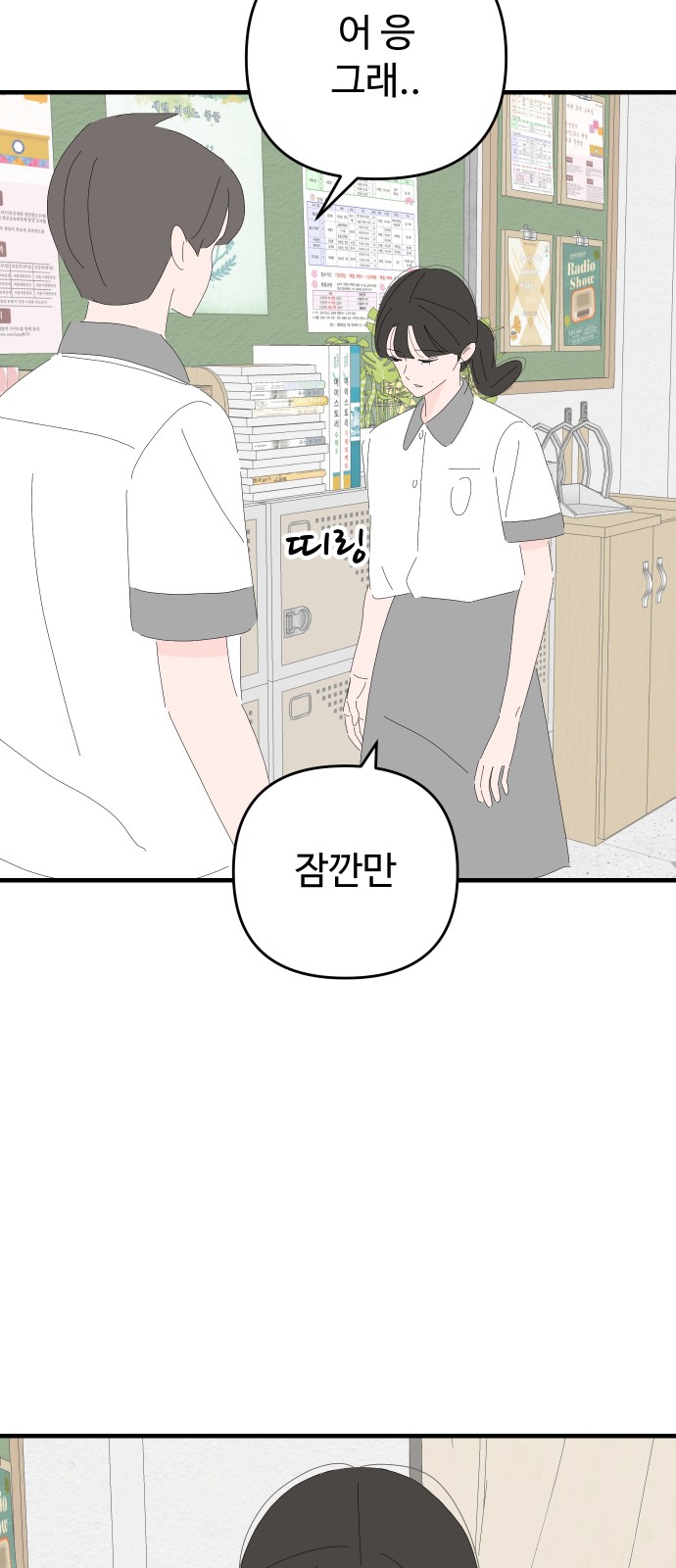 55 페이지