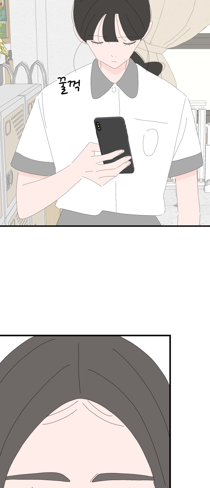 56 페이지